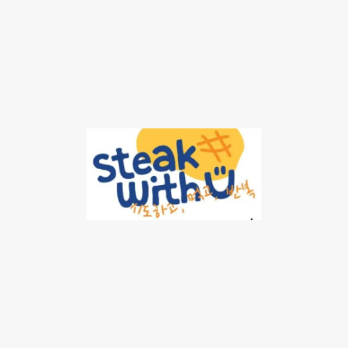 Steak With U